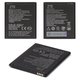 Акумулятор Li3820T43P4h695945 для ZTE Blade A3 (2019), Blade A31 Lite, Blade L8, Blade L9, Li-ion, 3,8 В, 2050 мАг, Original (PRC)