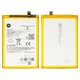 Аккумулятор BN5X для Xiaomi Poco C75, Redmi 14C 4G, Redmi 14C 5G, Li-ion, 3,84 B, 5160 мАч, Original (PRC)