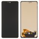 LCD compatible with Samsung A725 Galaxy A72, A726 Galaxy A72 5G, (black, with wide edge, without frame, High Copy, (OLED))