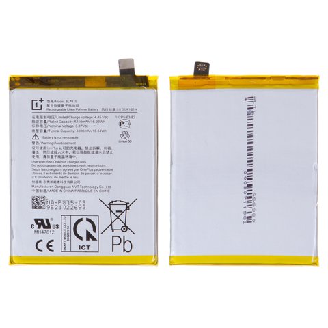 Battery BLP815 compatible with OnePlus Nord N10 5G, (Li-Polymer, 3.87 V ...