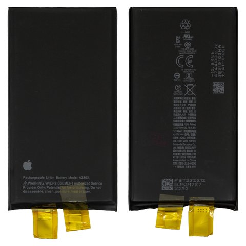 Battery compatible with iPhone 14, Li ion, 3.87 V, 3279 mAh, without a controller, PRC, A2863  