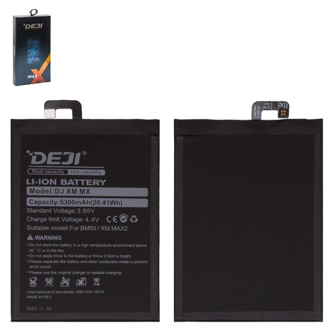 Аккумулятор Deji BM50 для Xiaomi Mi Max 2, Li ion, 3,85 B, 5300 мАч, MDE40, MDI40