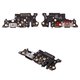 Flat Cable compatible with Oppo A3 (CPH2669), A40, (headphone connector, charge connector, with microphone, with components, Original (PRC), charging board)