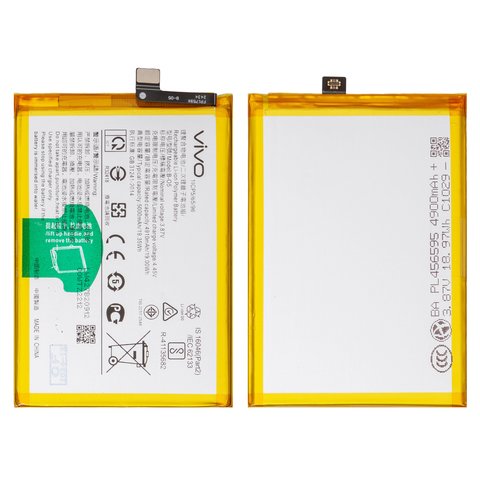 Аккумулятор B O5 для Vivo Y11s, Y12a, Y12s, Y20 2020 , Y20i, Y20s, Y30, Li Polymer, 3,87 B, 5000 мАч, Original PRC