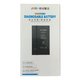 Аккумулятор JCID для Apple iPhone 13 Pro Max, Li-Polymer, 3,85 B, 4352 мАч, без ошибки, diagnosable battery