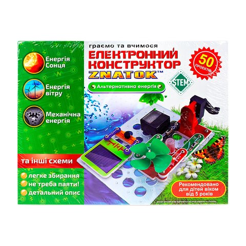 Конструктор ЗНАТОК Альтернативна енергія (50 проектів)